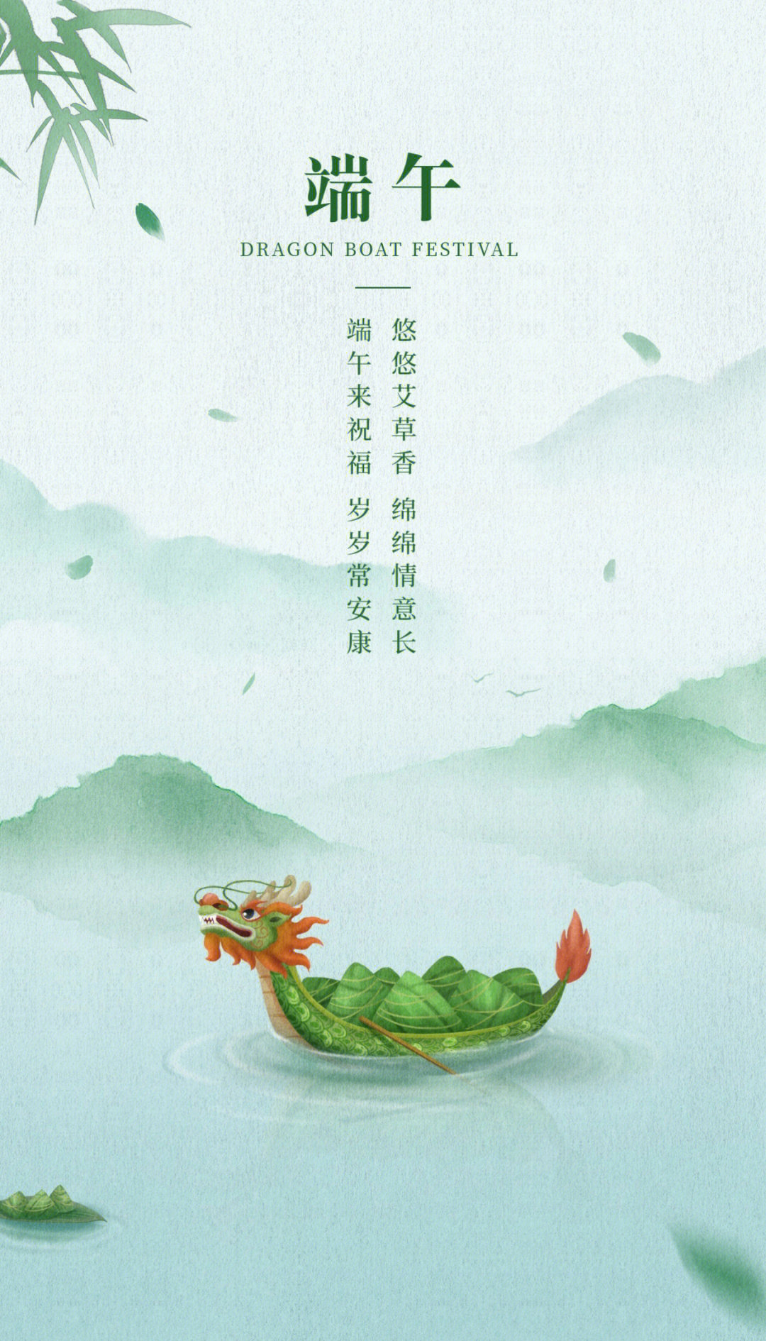 卡博爾-2026年端午節放假通知
